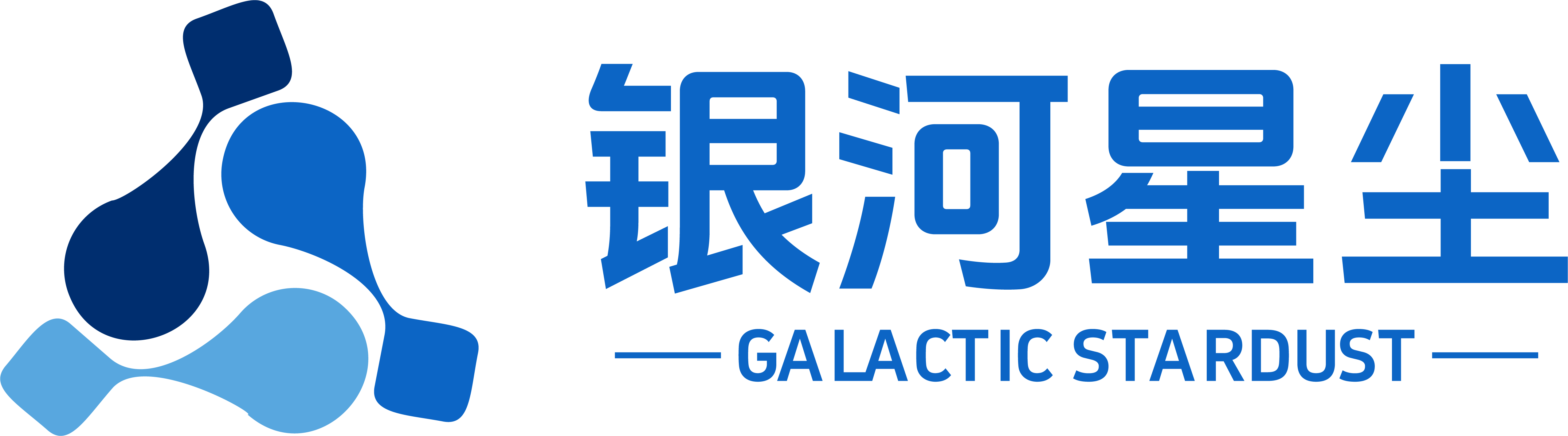 银河星尘