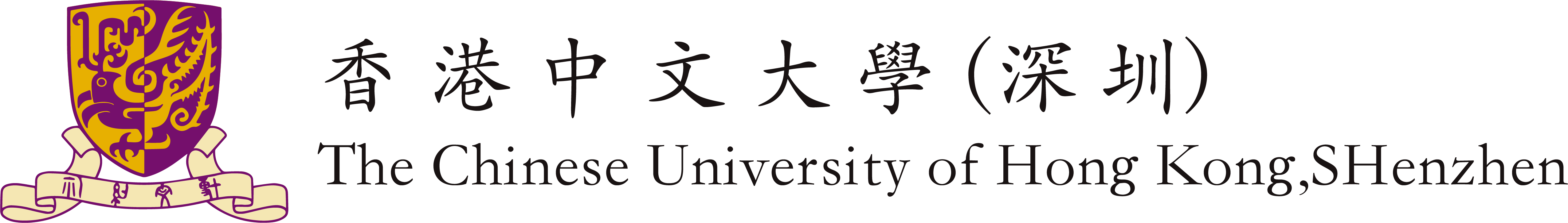 香港中文大学(深圳)